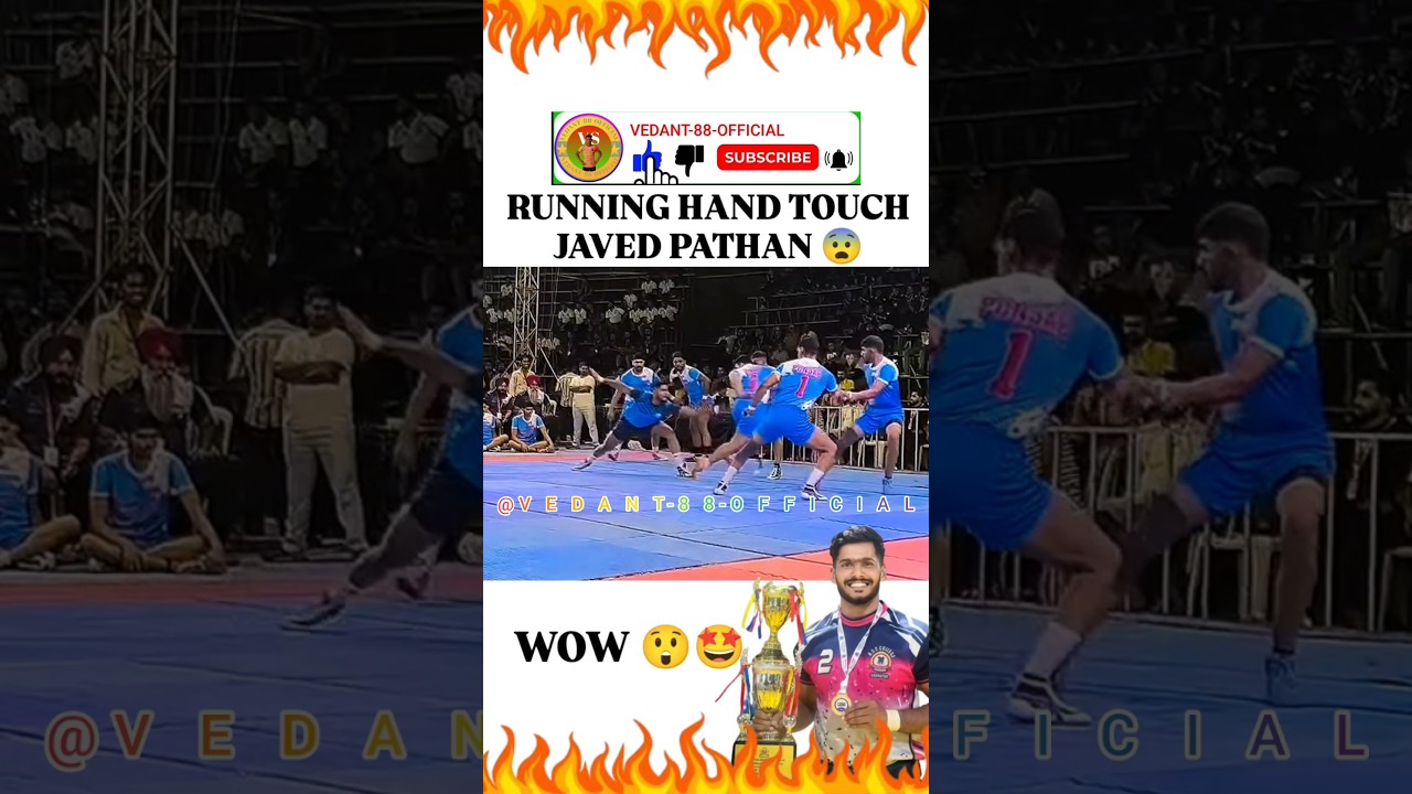 Running Hand Touch Javed Pathan 😨👀 