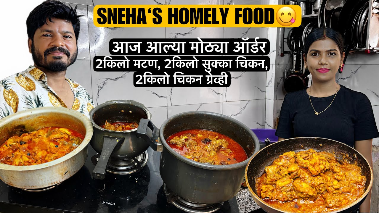 खूप दिवसांनी घेतली मोठी ऑर्डर 😍 बायकोनी बनवली चिकन सुक्काची एकदम भन्नाट रेसिपी | Sneha's Homely Food