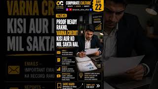 Appraisal Se Pehle Ye Preparation Zaroor Karo ⚠️