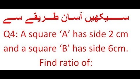 9th general math exercise 1.4 question 4 || class 9