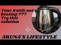 Electric Kettle not heating | Electric Kettle repair solution in Tamil | ARUNA'S LIFESTYLE