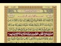 Quran-Para 26/30-Urdu Translation