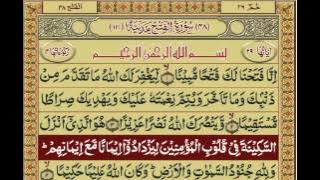 Quran-Para 26/30-Urdu Translation