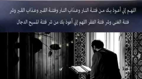 أدعية من المصحف الشريف 🤲 آيات الدعاء 💕 أدعية الأنبياء والرسل ❤
