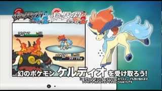 【公式】『ポケットモンスターブラック２・ホワイト２』 PV