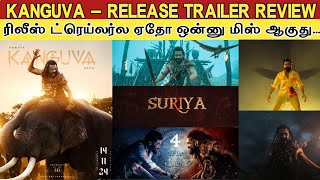 Kanguva Release Trailer - Review 1St Trailer Vs 2Nd Trailer Comparison Suriya Siva
