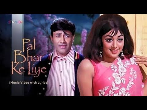 Pal Bhar Ke Liye #latamangeshkar #trending #kishorekumar #oldsong #viral #evergreenhits #ashabhosle 