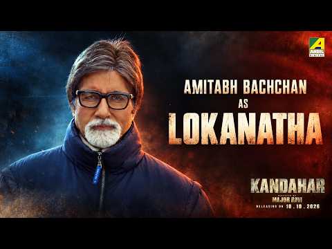 Amitabh Bachchan as Lokanatha | Kandahar | Promo | Bengali Movies