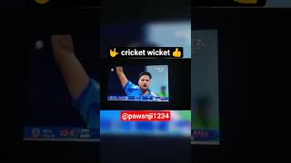 #cricket #wicked #viralvideo #newfunnyvideo #shortviral