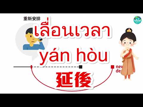 全民防疫專題 －自主健康管理，守護全民健康【20210724】