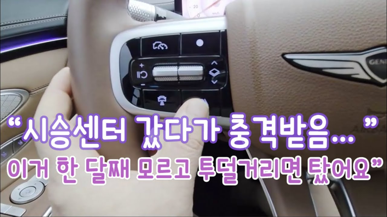 «Я пошёл в тест-драйв-центр и был в шоке... Я ездил на этой машине месяц, даже не подозревая об э...