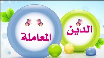 اذاعة القرآن الكريم من القاهرة  - مقدمات و تترات وفواصل البرامج الاذاعية