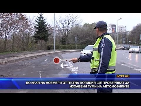 Видео: Какво да направите, ако служител на пътна полиция ви вменява в нетрезво състояние