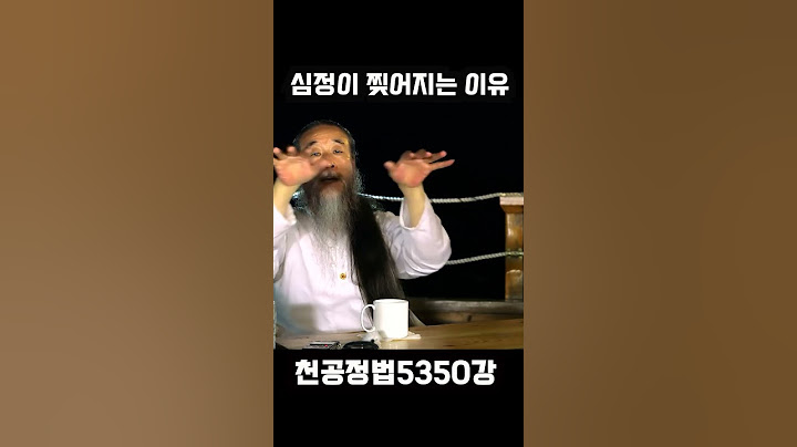 앞으로 심정이 찢어지게 되는 이유 I 5350 강