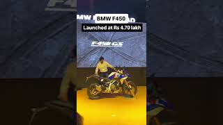 BMW F450 bike in India #bmw #adventure #bike #launch #viral #latest #funny #racing #trending #shorts