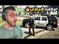 مغامرات ويوميات شرطي في قراند اخيرا توظفت قراند 5 GTA 5 RP 