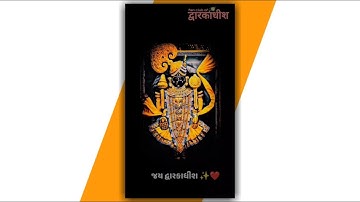 dwarkadhish status || Dwarkadhish status new 2021 || Jay dwarkadhish status || kanuda na status