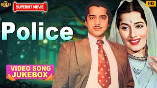 𝐏𝐨𝐥𝐢𝐜𝐞 - 𝟏𝟗𝟓𝟖 Movie Video Songs Jukebox l 𝐁𝐨𝐥𝐥𝐲𝐰𝐨𝐨𝐝 𝐕𝐢𝐧𝐭𝐚𝐠𝐞 𝐇𝐢𝐭 𝐌𝐨𝐯𝐢𝐞 l Madhubala, Pradeep Kumar