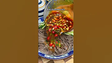 This Cold Soba Noodles Are Really Suitable For Us It Is Simple Convenient And Delicious The K 