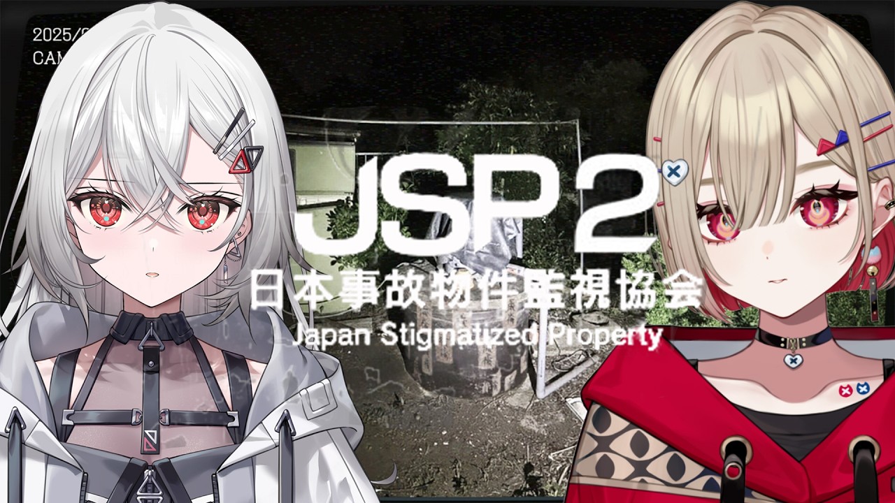 【日本事故物件監視協会2 】監視員バイト初出勤です with 紅蓮罰まる　【巫てんり #vtuber 】