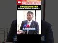 詐騙問題