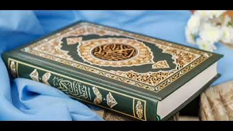 سورة الروم: القارئ عادل ريان