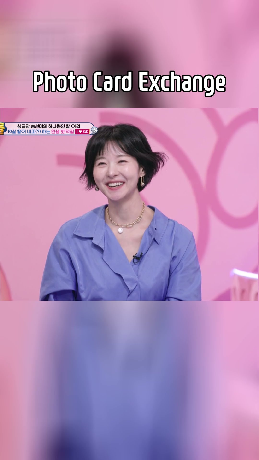 Photo Card Exchange? #TheReturnofSuperman | KBS WORLD TV