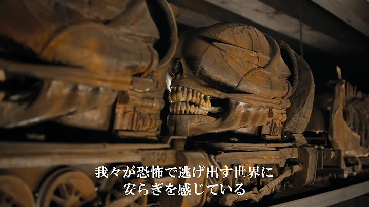 エイリアン造形の産みの親に迫ったドキュメンタリー『DARK STAR／H・R・ギーガーの世界』予告編