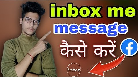 Facebook ke inbox message kaise karte hain 🔥🔥/ inbox mein message kaise karen|| inbox main message