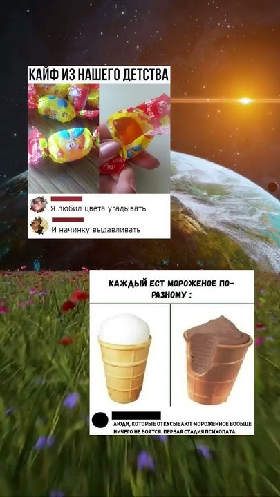 о даа🤣🤣 #мем #memes #music #мемы #vintage #world - YouTube