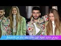 جيجي حديد تعود لزين مالك بعد عام من الاتفصال Gigi Hadid And Zayn Malik Back Together