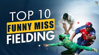 Funny Cricket Moments - Miss Fielding 😂 | Funny Cricket Video