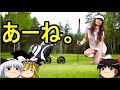 【おもしろゆっくり】とにかく変わった職業特集。その①