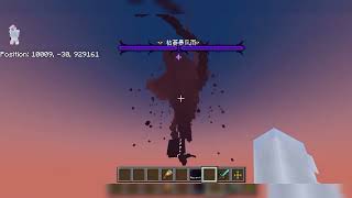 Chinese witherstorm Minecraft pe [MCPE-BE] old version chinese wither storm mcpe | Yury Axololt