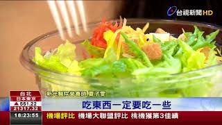 代謝平衡飲食掌握進食原則4個月狂瘦17kg