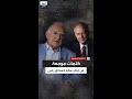 أثناء احتفالية لحلف الـ ناتو إيلي سالم وجهت كلمات قاسية لإسحاق رابين فضجت القاعة بالتصفيق 