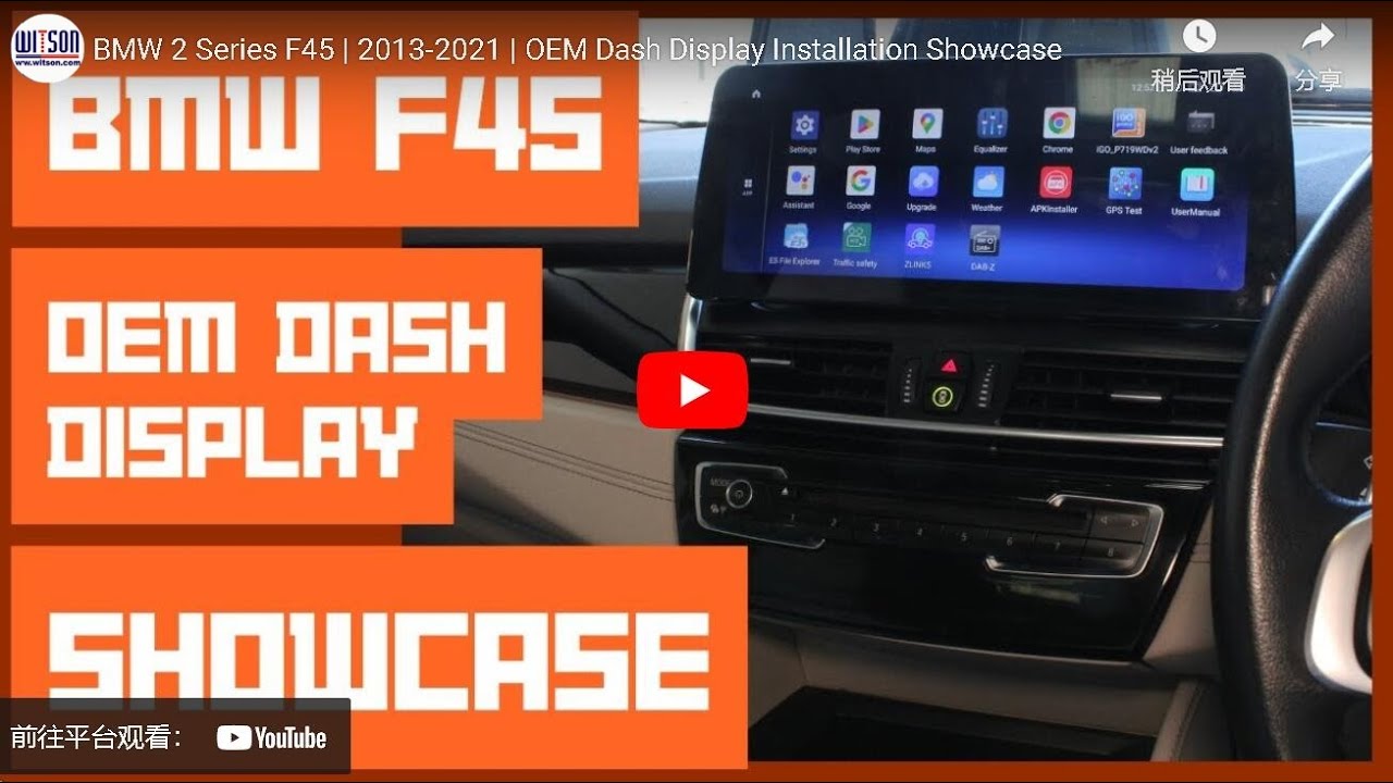 For BMW 2 Series F45 MPV/F46 (2013-2021) Car Multimedia Player Android ...
