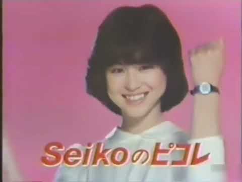 Seiko Vintage Japanese Watch Commercial 1981 Seiko Matsuda