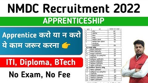 NMDC Apprentice Recruitment 2022 | NMDC Apprentice Vacancy 2022 | ITI/Diploma/BTech