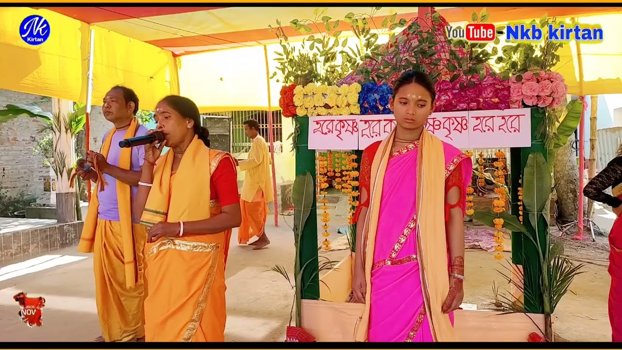 Bhawyia AKE Name kirtan Video gaan 