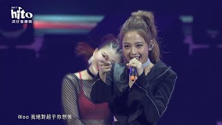 【2017hito流行音樂獎】精彩回顧-Part2
