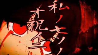 On My Seventh Birthday 