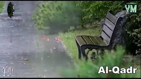 97 سورة القدر القارئ الشيخ ماهر المعيقلي القران الكريم Surat Al Qadr