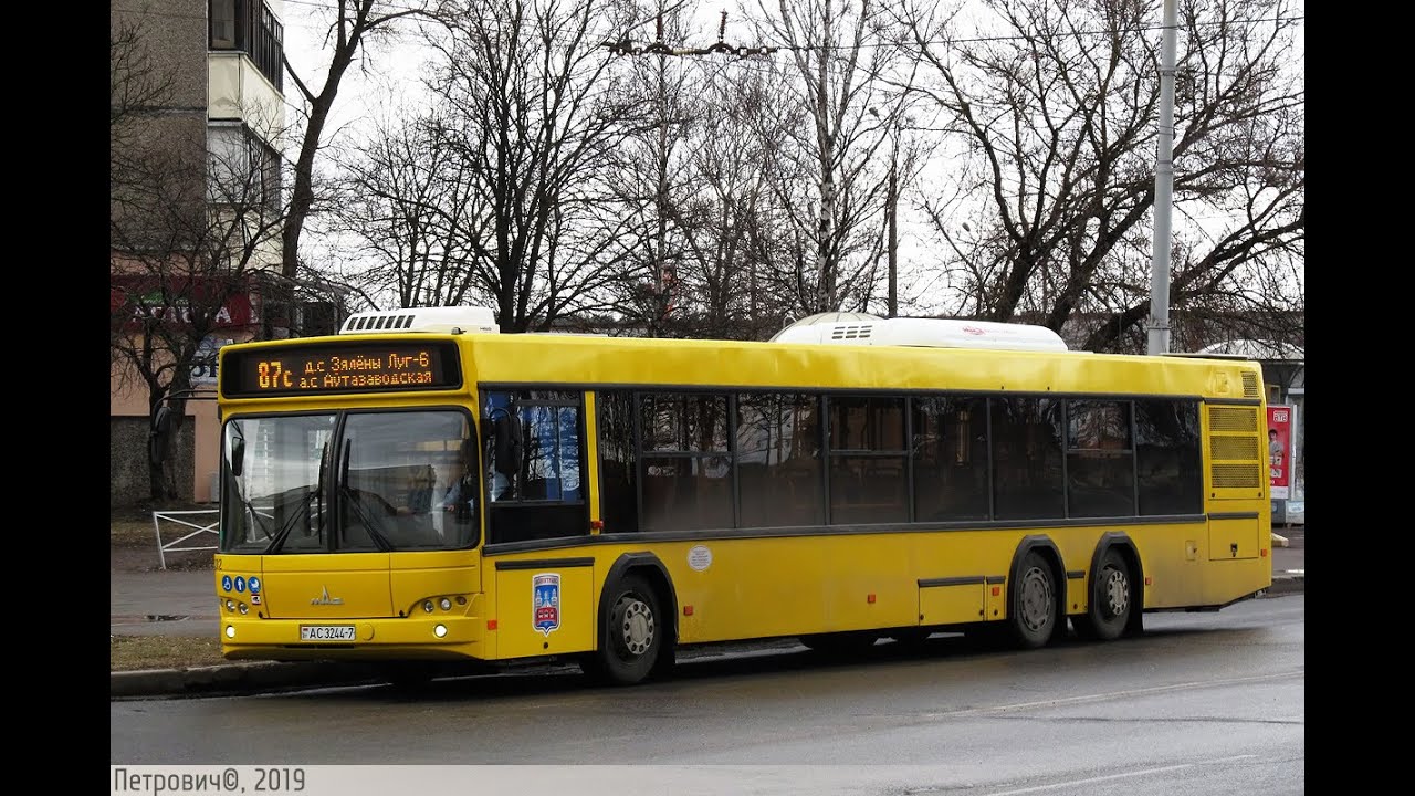 Дк маз минск афиша