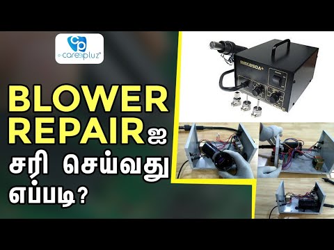 Video SMD Rework Station Repair Tamil Blower Model Quick... - youtube