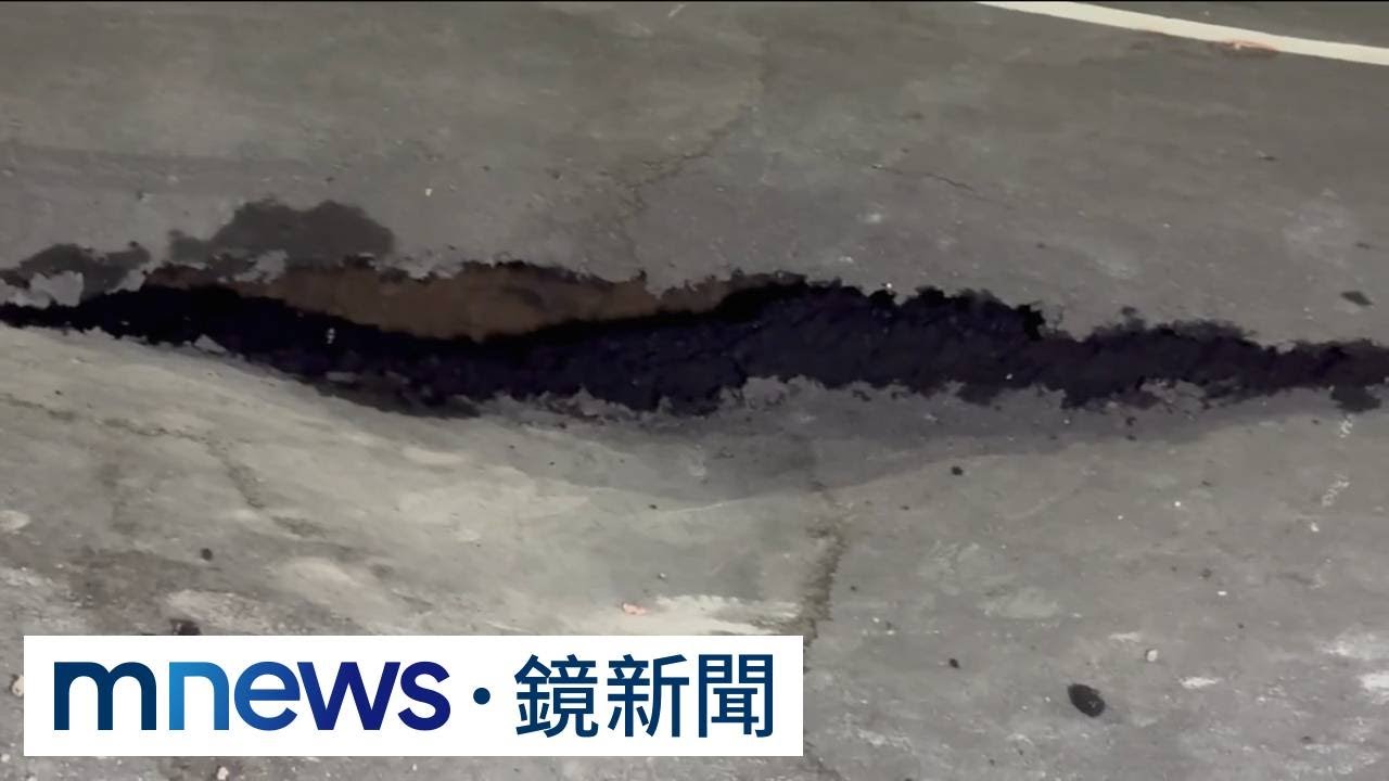 地下水管破裂釀路面沉陷　坑洞占馬路兩車道｜#鏡新聞