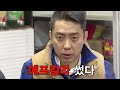 [#신서유기2] 제10화. 도전 복복복! 맞추면 게임 끝! 160426