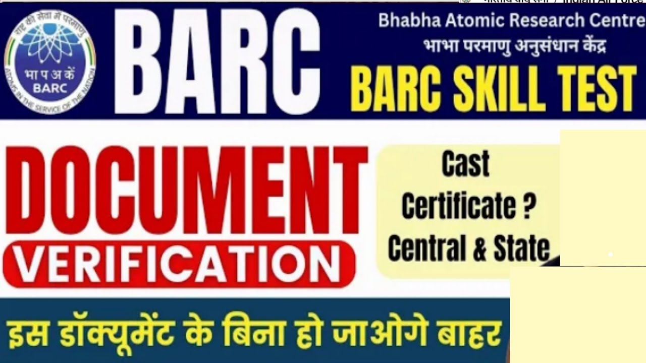 BARC plant operator or laboratory ke liye documents/ BARC DV ke liye