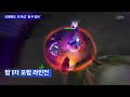 깜깜 어두운 방 안에서 악어가 두들겨 맞습니다. (Vs 그라가스, 나르, 레넥톤)