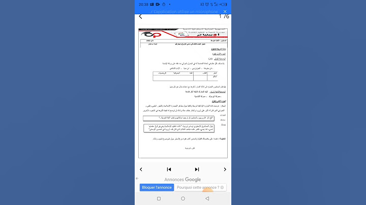 فرض التاريخ و الجغرافيا للسنه الثانيه متوسط الفصل الثالث